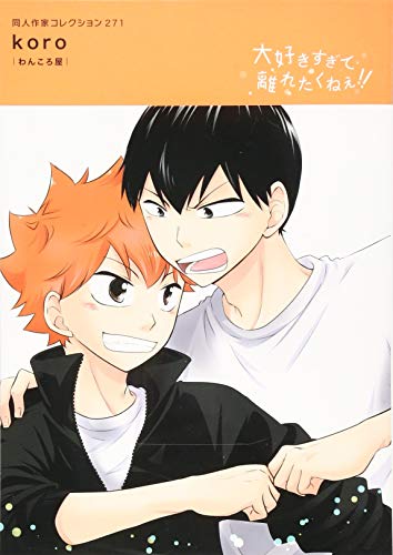 Koro わんころ屋