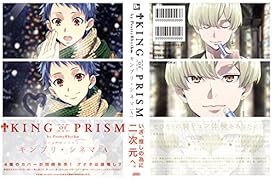 キンプリ+シネマA KING　OF　PRISM　by　PrettyRh