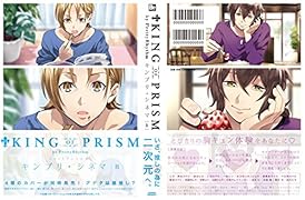 キンプリ+シネマB KING　OF　PRISM　by　PrettyRh