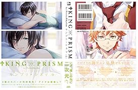 キンプリ+シネマD KING　OF　PRISM　by　PrettyRh