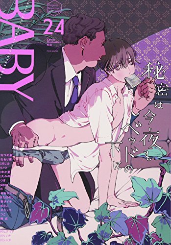 BABY(24)
