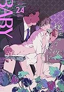BABY(24)