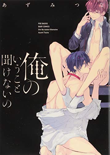 幸福の譲渡(仮)