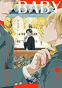BABY(37) ツウなあなたにおくるオリジナルBLアンソロジー