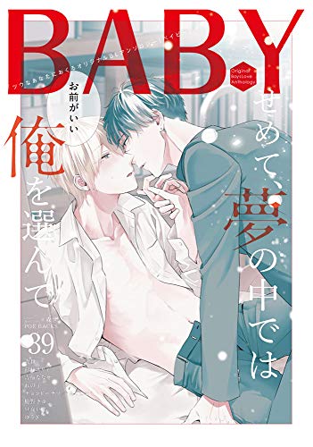 BABY(39)
