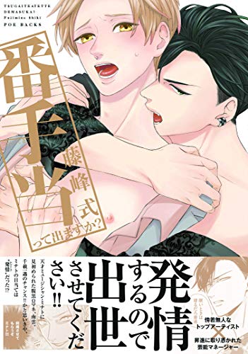 番手当って出ますか?