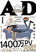 A and D ANGELS　AND　DEVILS