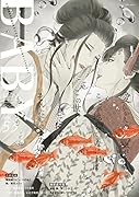 BABY(53) ツウなあなたにおくるオリジナルBLアンソロジー