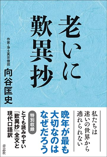 一気にわかる！池上彰の世界情勢２０１８ 国際紛争、一触即発編