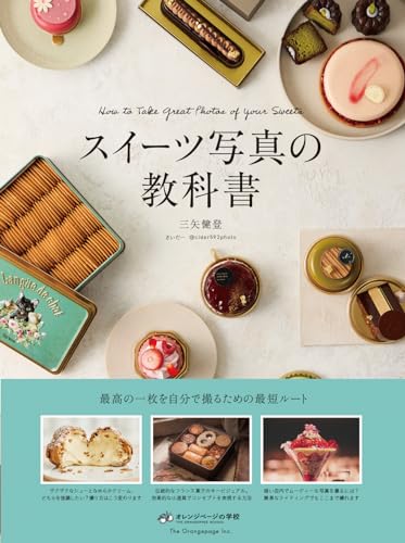 一気にわかる！池上彰の世界情勢２０１８ 国際紛争、一触即発編