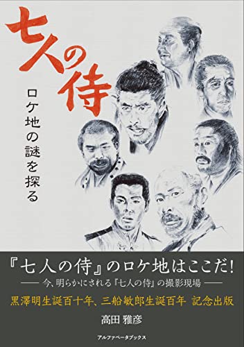 一気にわかる！池上彰の世界情勢２０１８ 国際紛争、一触即発編
