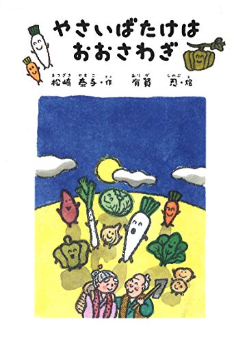 一気にわかる！池上彰の世界情勢２０１８ 国際紛争、一触即発編