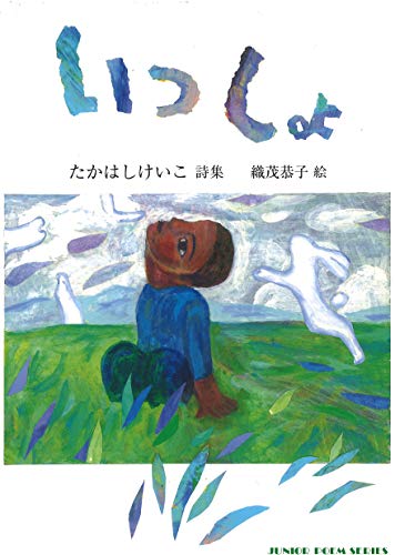 一気にわかる！池上彰の世界情勢２０１８ 国際紛争、一触即発編