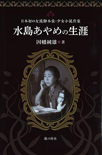 一気にわかる！池上彰の世界情勢２０１８ 国際紛争、一触即発編