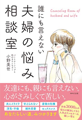 一気にわかる！池上彰の世界情勢２０１８ 国際紛争、一触即発編