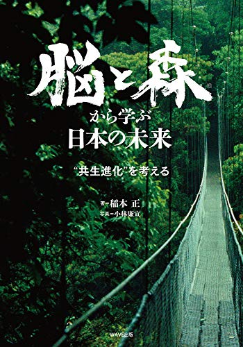 一気にわかる！池上彰の世界情勢２０１８ 国際紛争、一触即発編