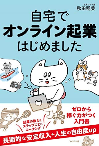 一気にわかる！池上彰の世界情勢２０１８ 国際紛争、一触即発編