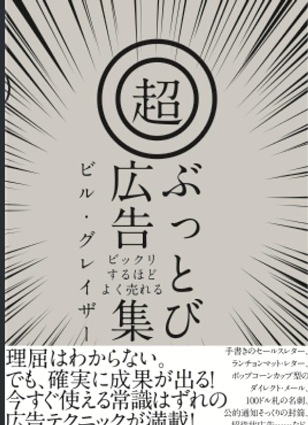 一気にわかる！池上彰の世界情勢２０１８ 国際紛争、一触即発編