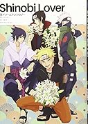 Shinobi Lover 忍ドリームアンソロジー