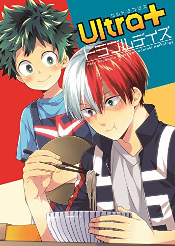 Ultra+トラブルデイズ