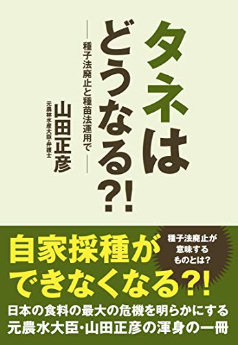 一気にわかる！池上彰の世界情勢２０１８ 国際紛争、一触即発編