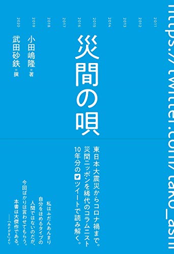 一気にわかる！池上彰の世界情勢２０１８ 国際紛争、一触即発編