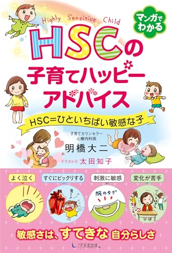 一気にわかる！池上彰の世界情勢２０１８ 国際紛争、一触即発編