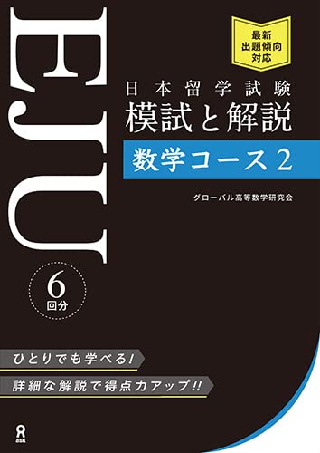 一気にわかる！池上彰の世界情勢２０１８ 国際紛争、一触即発編