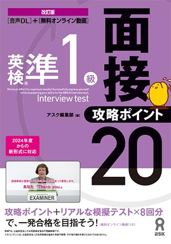 一気にわかる！池上彰の世界情勢２０１８ 国際紛争、一触即発編