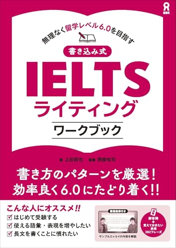 一気にわかる！池上彰の世界情勢２０１８ 国際紛争、一触即発編