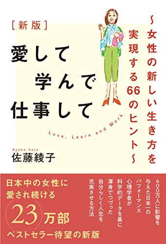 一気にわかる！池上彰の世界情勢２０１８ 国際紛争、一触即発編