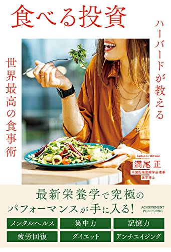 一気にわかる！池上彰の世界情勢２０１８ 国際紛争、一触即発編