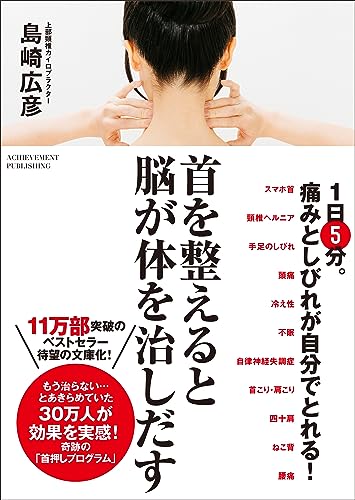 一気にわかる！池上彰の世界情勢２０１８ 国際紛争、一触即発編
