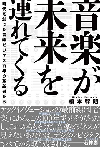 一気にわかる！池上彰の世界情勢２０１８ 国際紛争、一触即発編
