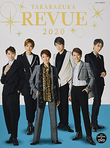 Amazon.co.jp： TAKARAZUKA REVUE 2020 (タカラヅカMOOK): 本