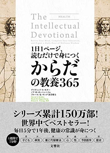 一気にわかる！池上彰の世界情勢２０１８ 国際紛争、一触即発編