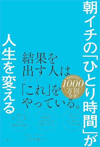 一気にわかる！池上彰の世界情勢２０１８ 国際紛争、一触即発編