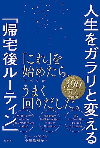 一気にわかる！池上彰の世界情勢２０１８ 国際紛争、一触即発編