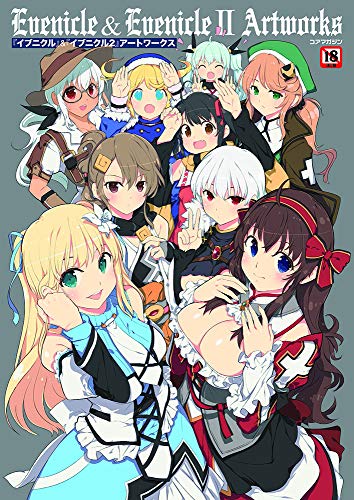 『イブニクル』&『イブニクル2』アートワークス