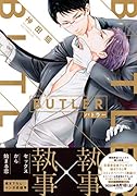 BUTLER