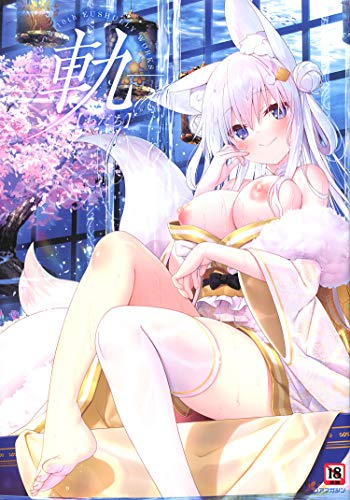 夜ノみつき個人画集(仮)
