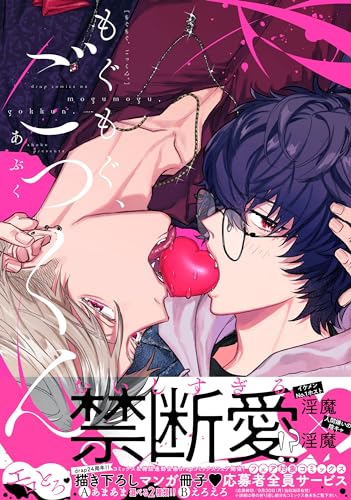 もぐもぐ、ごっくん。