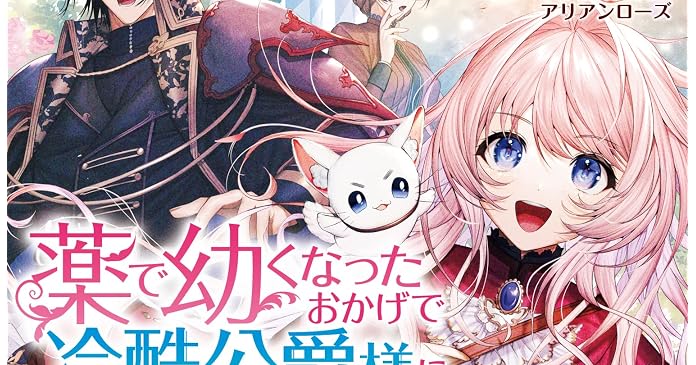 小説家になろう ルビ 前書き _ 小説家になろう ツール , ルビが表示されない – JBHRN