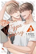 TharnType Story 3