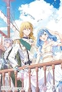 魔法世界の受付嬢になりたいです 5