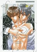 ラブ プリズム 完全版