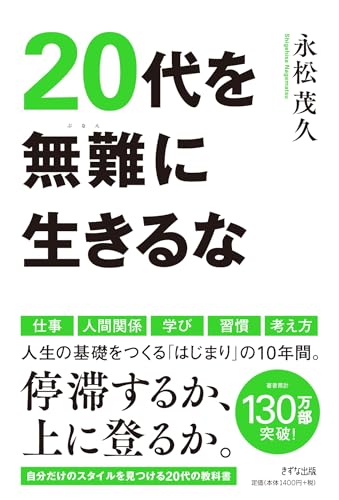 一気にわかる！池上彰の世界情勢２０１８ 国際紛争、一触即発編