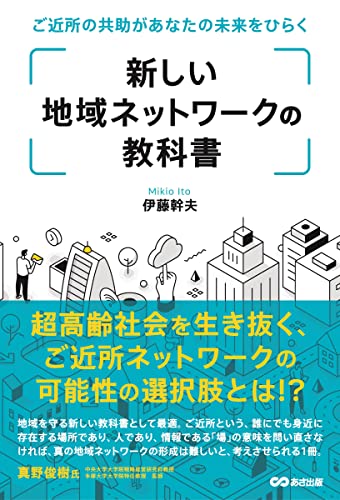 一気にわかる！池上彰の世界情勢２０１８ 国際紛争、一触即発編