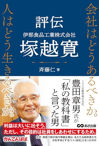 一気にわかる！池上彰の世界情勢２０１８ 国際紛争、一触即発編