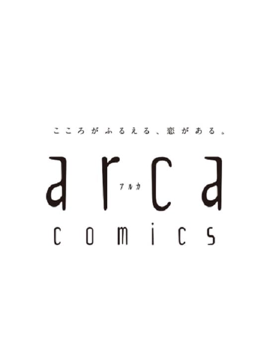 花金ラブアクシデント！の表紙